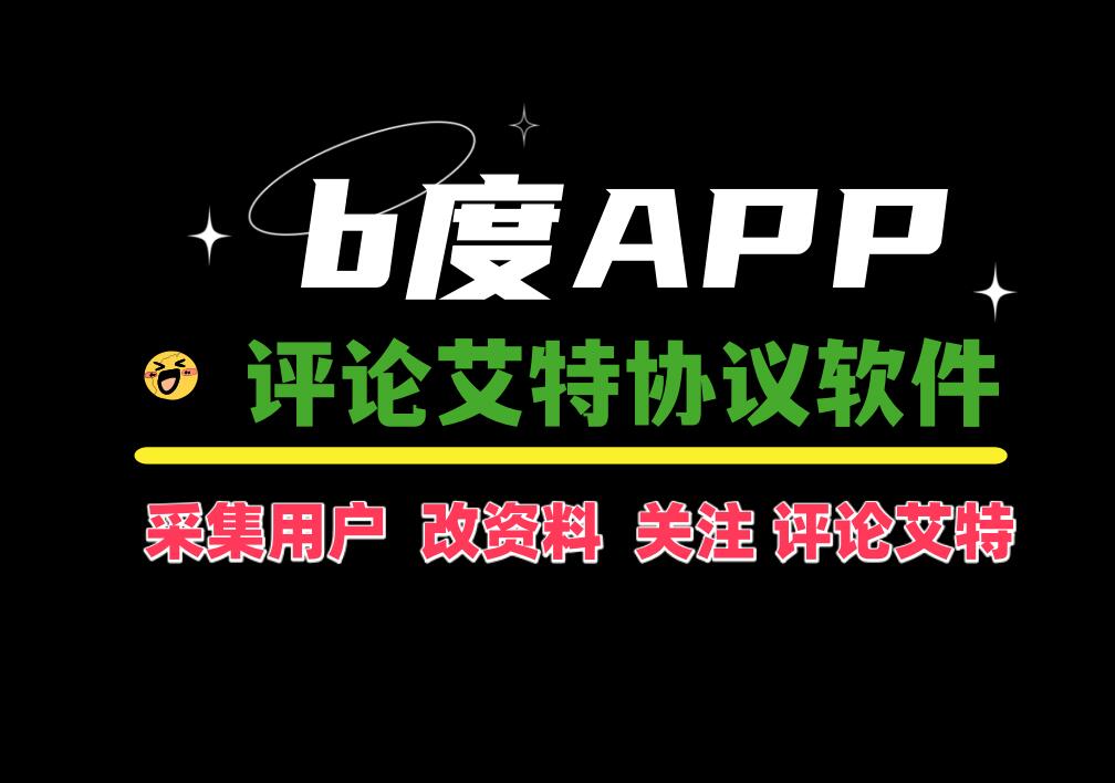 bbb5bebb1020250330225919.jpg