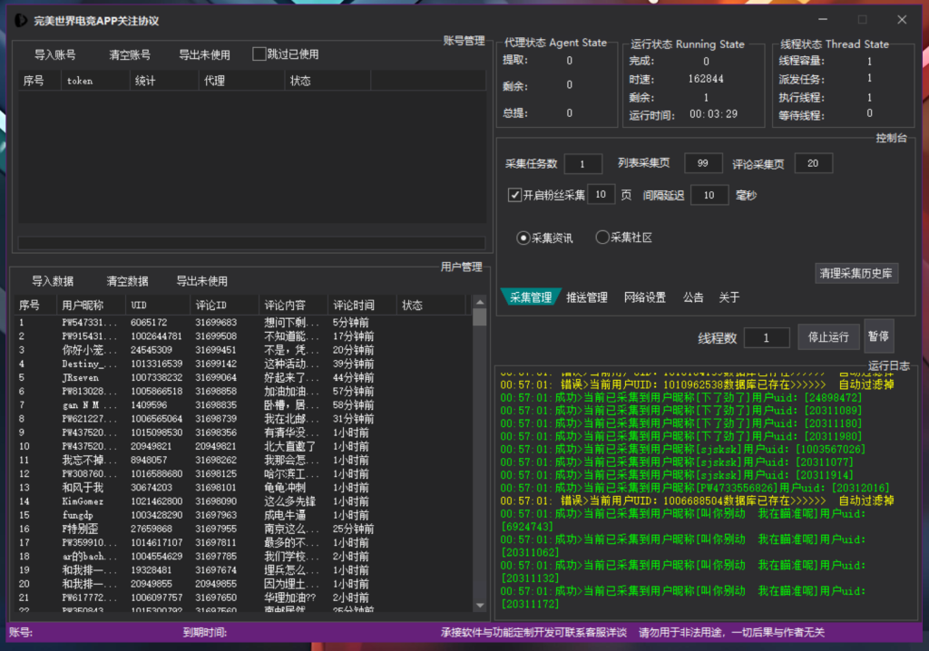 4a47a0db6e20250419122217-1024x718.png