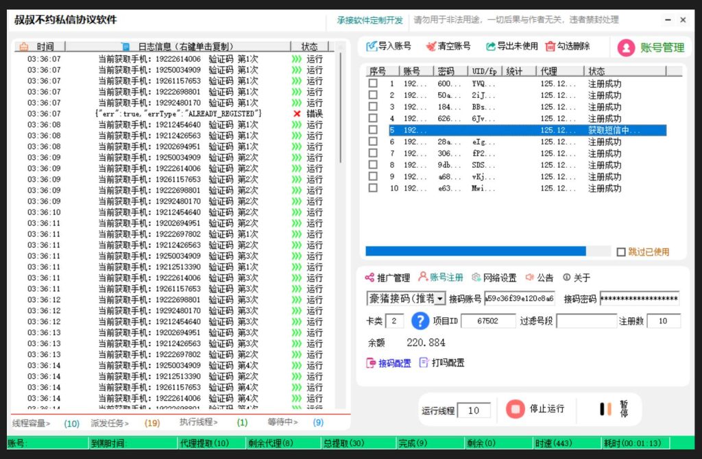 f3ccdd27d220250523133006-1024x670.jpg