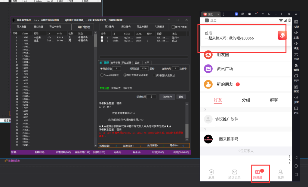 fb5c81ed3a20250612212840-1024x623.png