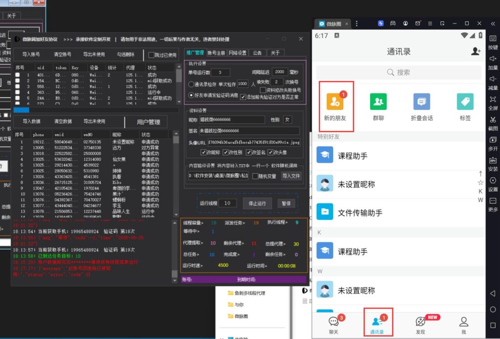 799bad5a3b20250625202356-1024x694.jpg