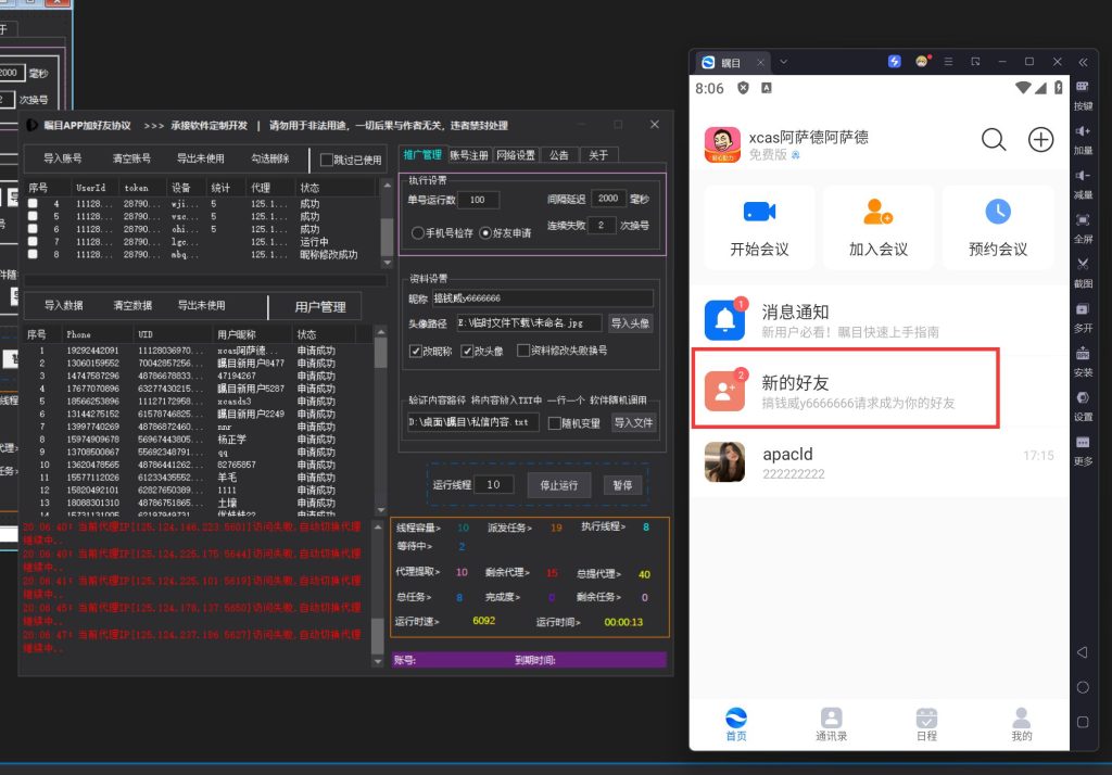 799bad5a3b20250708205330-1024x714.jpg