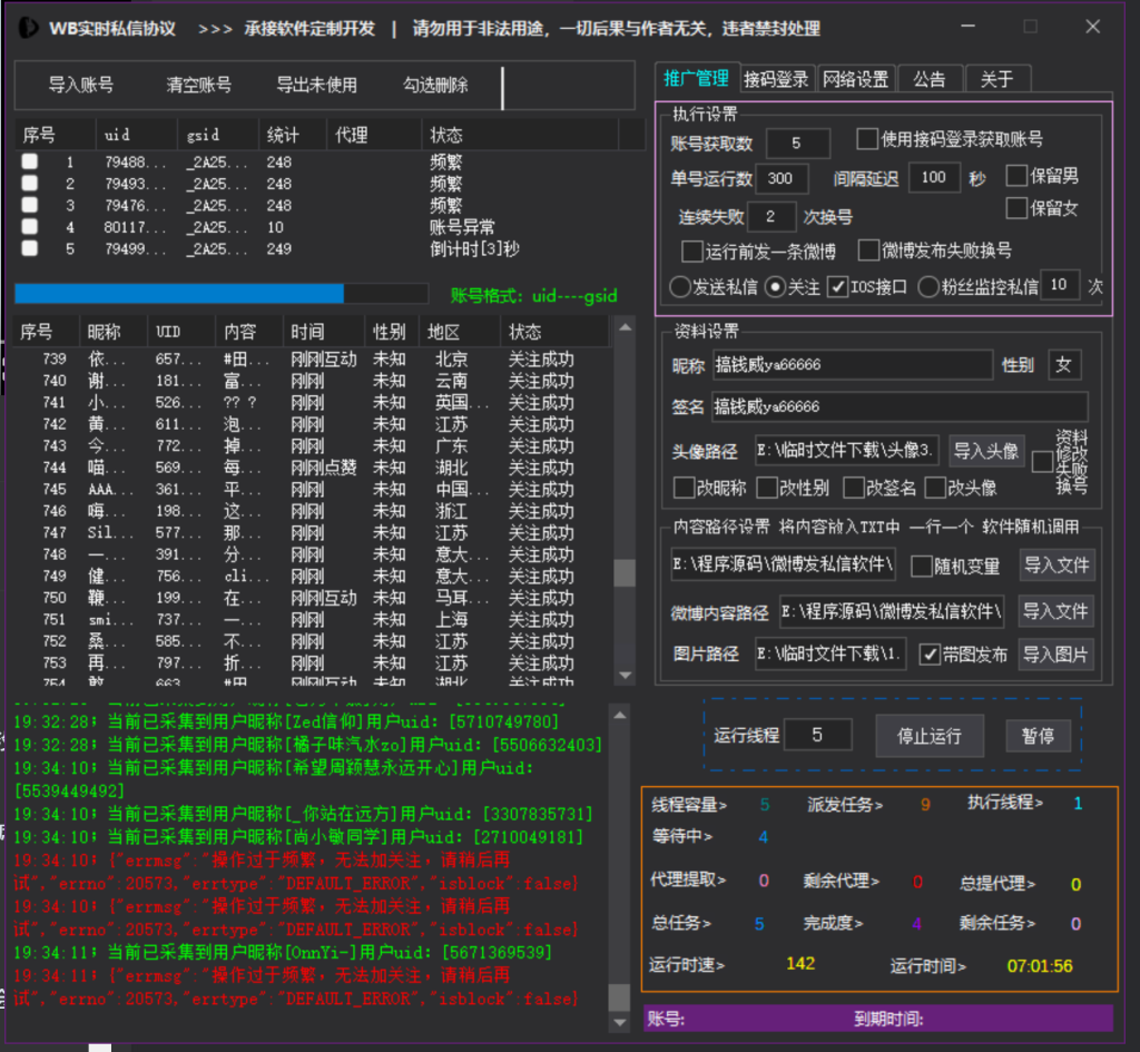 d2b5ca33bd20250713193555-1024x945.png