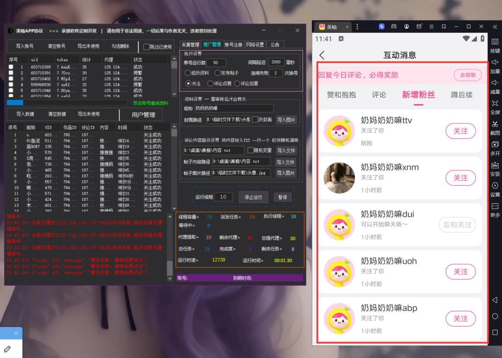 fe5df232ca20250806005440-1024x729.jpg