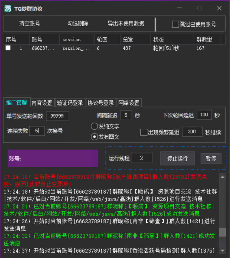 d2b5ca33bd20250828172911.png