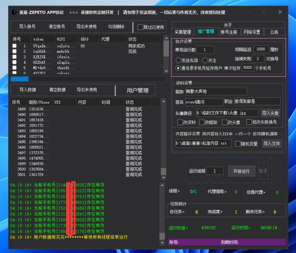 799bad5a3b20250917181318-1024x873.jpg