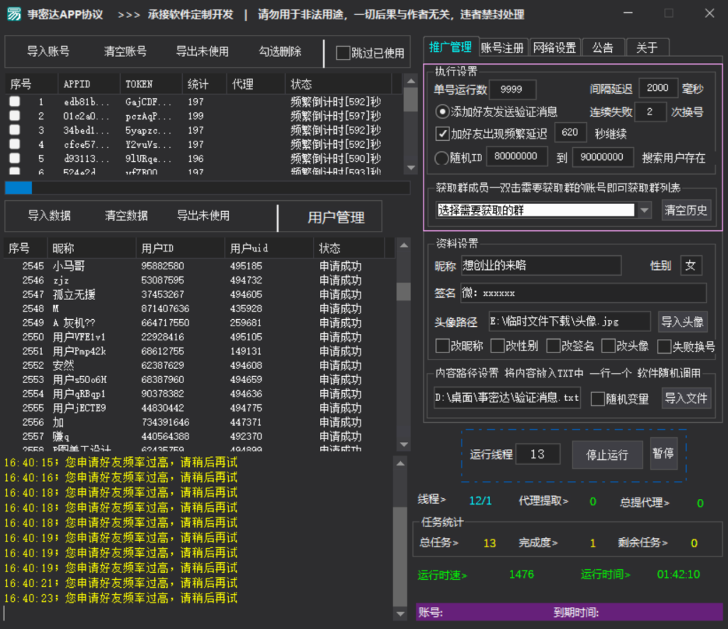 d2b5ca33bd20250923164048-1024x885.png