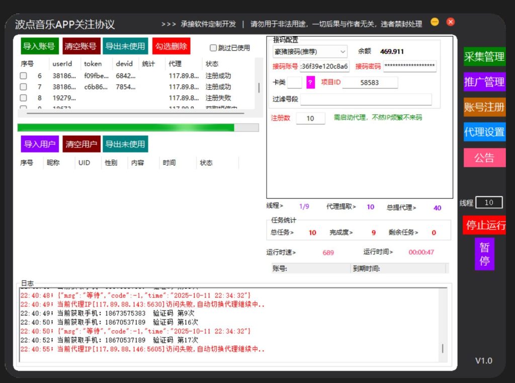 f3ccdd27d220251012021443-1024x763.jpg